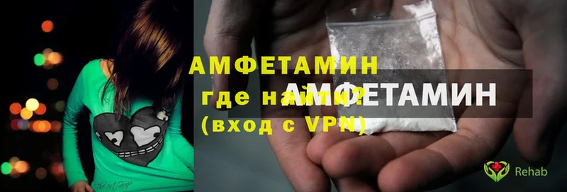 Amphetamine Premium  купить наркотик  Енисейск 